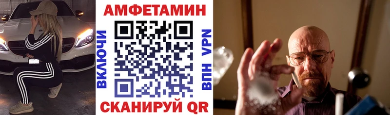 mega ТОР  даркнет сайт  Райчихинск  АМФ 97% 