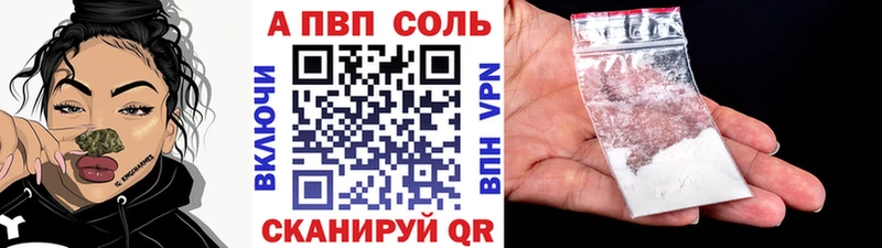 магазин    нарко площадка наркотические препараты  APVP СК  Райчихинск  kraken  