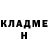 МЕТАДОН кристалл SoleFreak