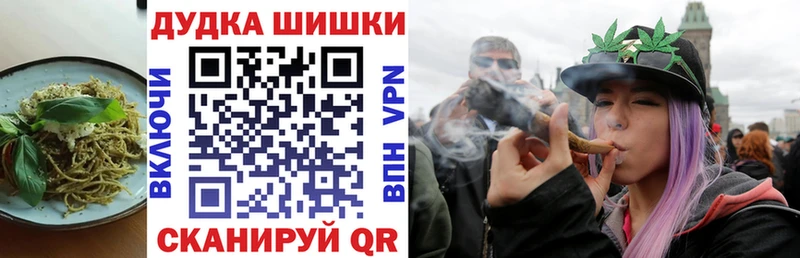 Печенье с ТГК марихуана  хочу наркоту  Райчихинск 