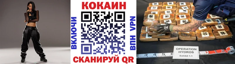 Cocaine Колумбийский  Райчихинск 
