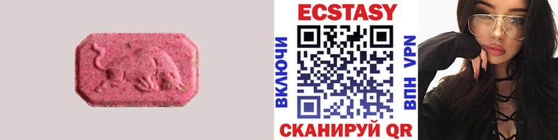 Ecstasy 99% ссылка на мегу рабочий сайт Райчихинск продажа наркотиков