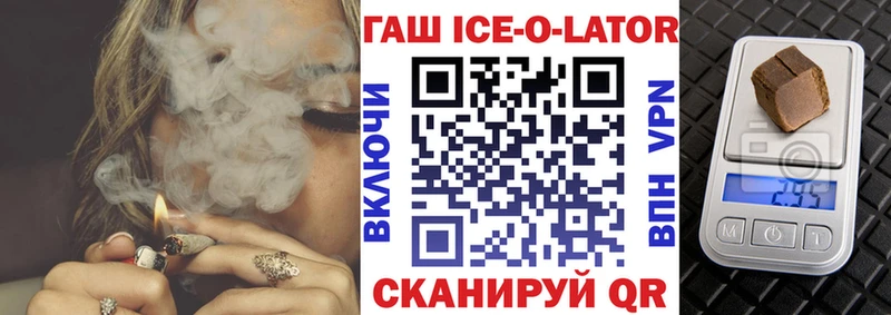 мориарти официальный сайт  купить наркотик  Райчихинск  Гашиш Cannabis  МЕГА ссылки 