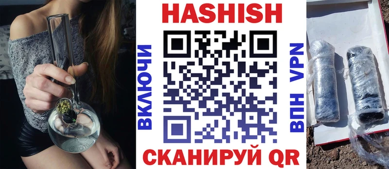 ГАШ гашик Райчихинск