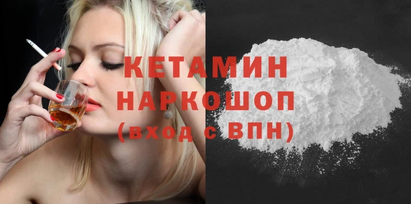 COCAINE Абдулино