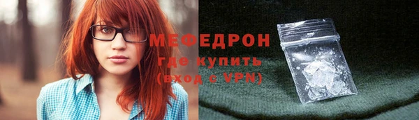 MDMA Premium VHQ Михайловск