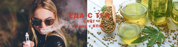 COCAINE Абдулино