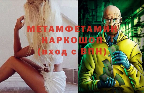 экстази Алексеевка