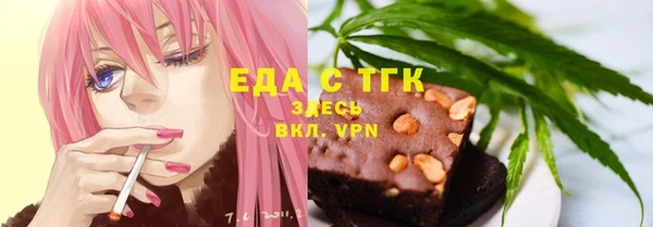 ПСИЛОЦИБИНОВЫЕ ГРИБЫ Абаза