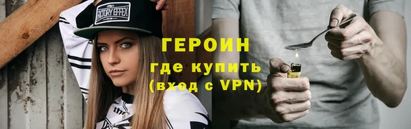 MDMA Premium VHQ Михайловск