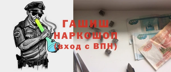 ПСИЛОЦИБИНОВЫЕ ГРИБЫ Абаза
