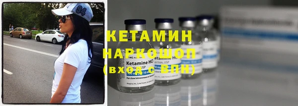 MDMA Premium VHQ Михайловск