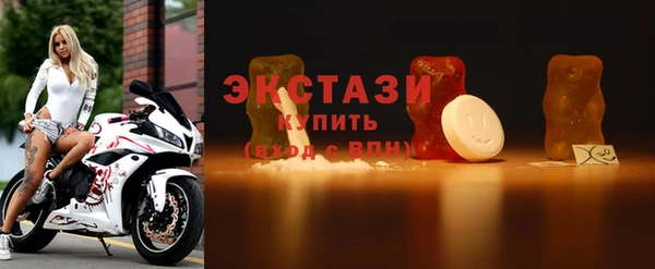 ПСИЛОЦИБИНОВЫЕ ГРИБЫ Абаза