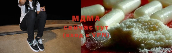 ПСИЛОЦИБИНОВЫЕ ГРИБЫ Абаза