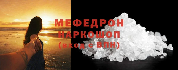 COCAINE Абдулино