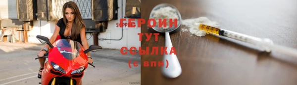 MDMA Premium VHQ Михайловск