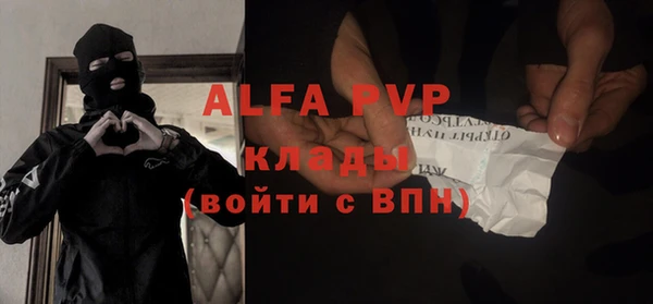ПСИЛОЦИБИНОВЫЕ ГРИБЫ Абаза