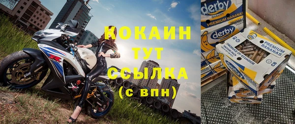 MDMA Premium VHQ Михайловск