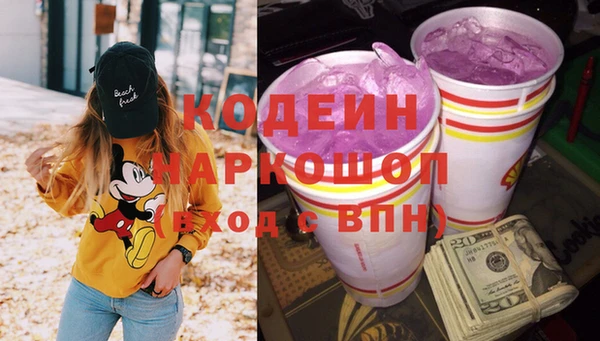 MDMA Premium VHQ Михайловск