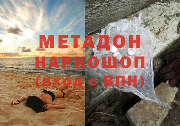 кокс Михайловка