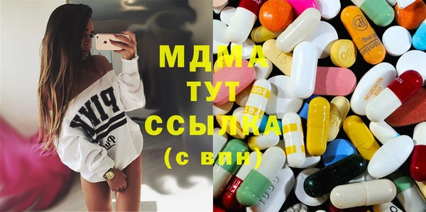 COCAINE Абдулино
