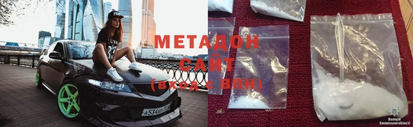 MDMA Premium VHQ Михайловск