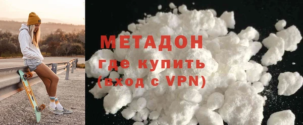 кокс Михайловка