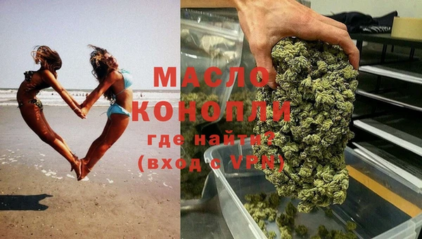 MDMA Premium VHQ Михайловск