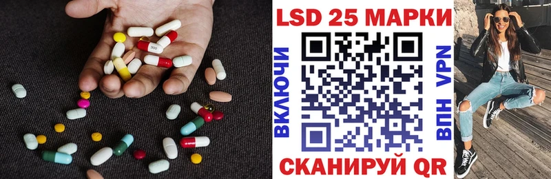 закладки Райчихинск LSD-25 экстази кислота