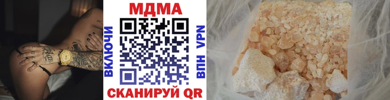 МДМА VHQ где купить наркоту Райчихинск