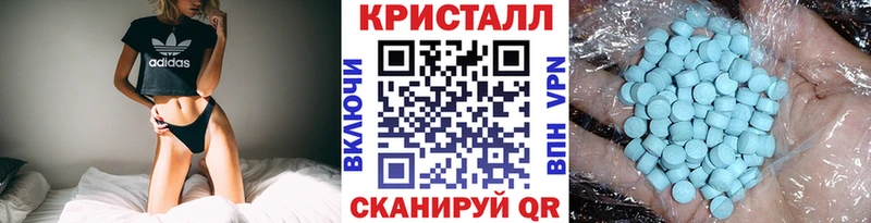 Метамфетамин винт Райчихинск