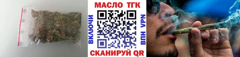 ТГК Wax  Райчихинск 